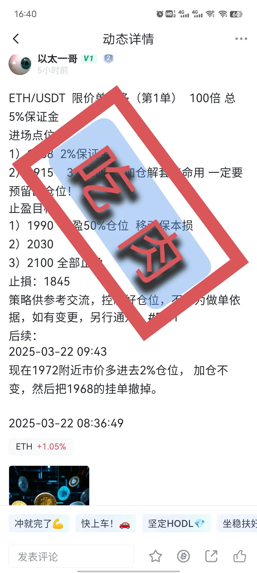 post-image