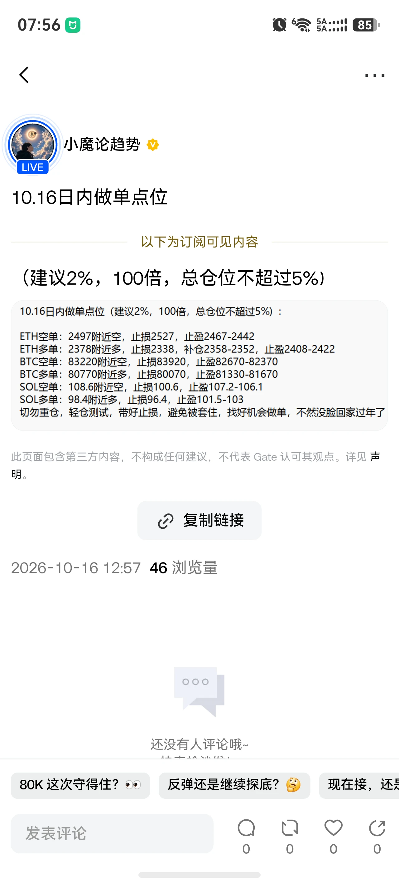 post-image