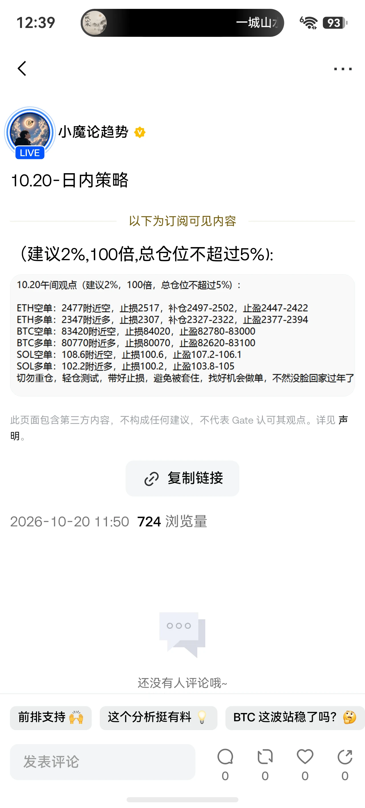 post-image