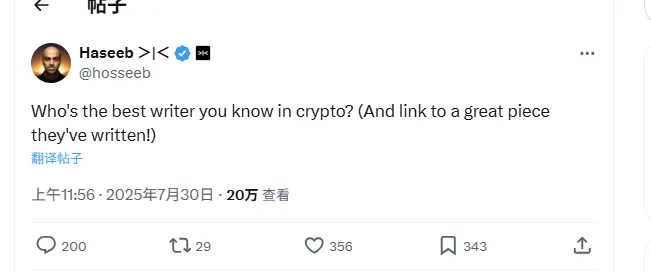 誰が最高の暗号化コンテンツクリエイターですか？海外コミュニティのユーザーがこの10人を推薦しました
