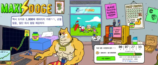 Maksi Doge