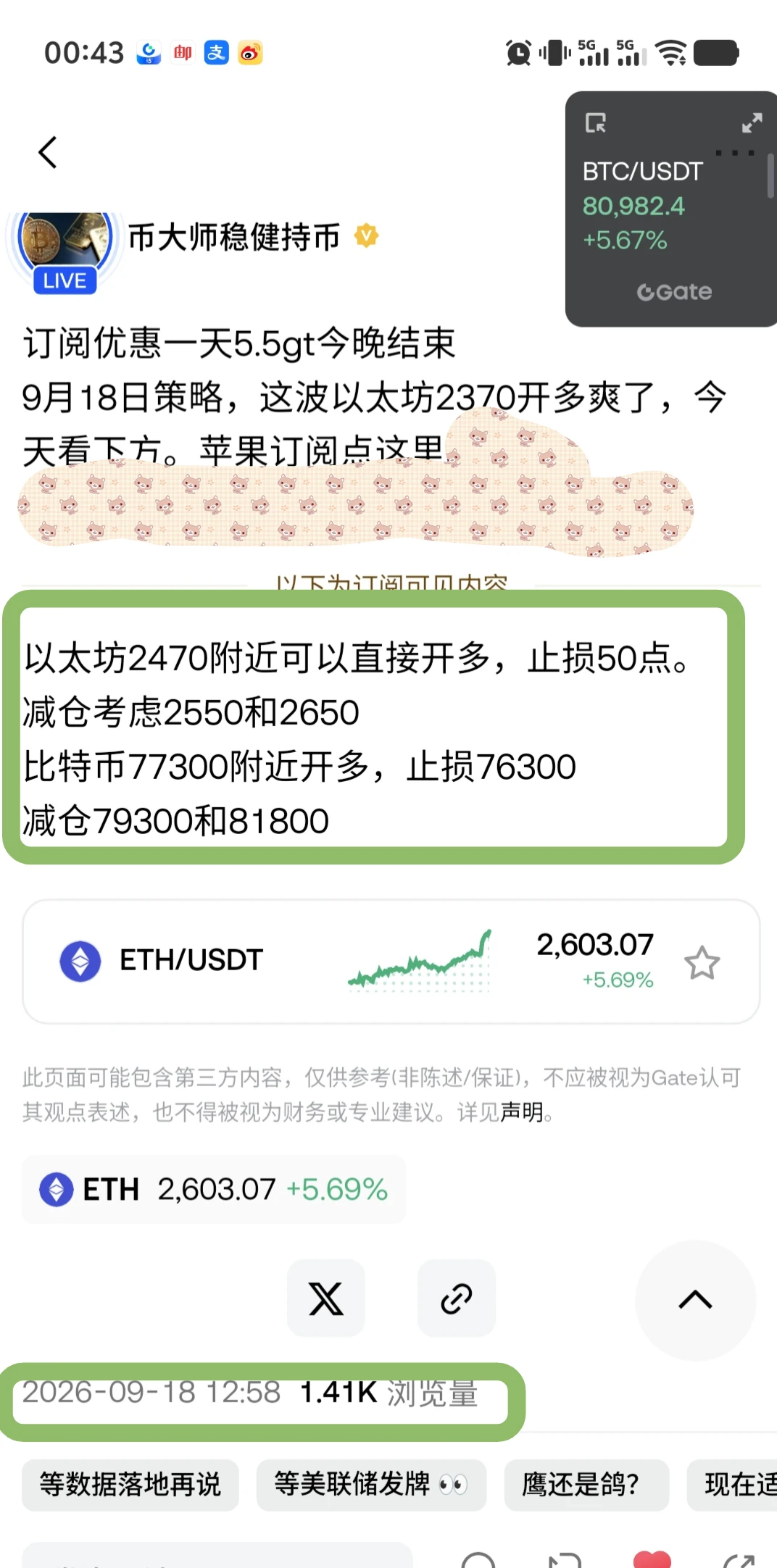 post-image