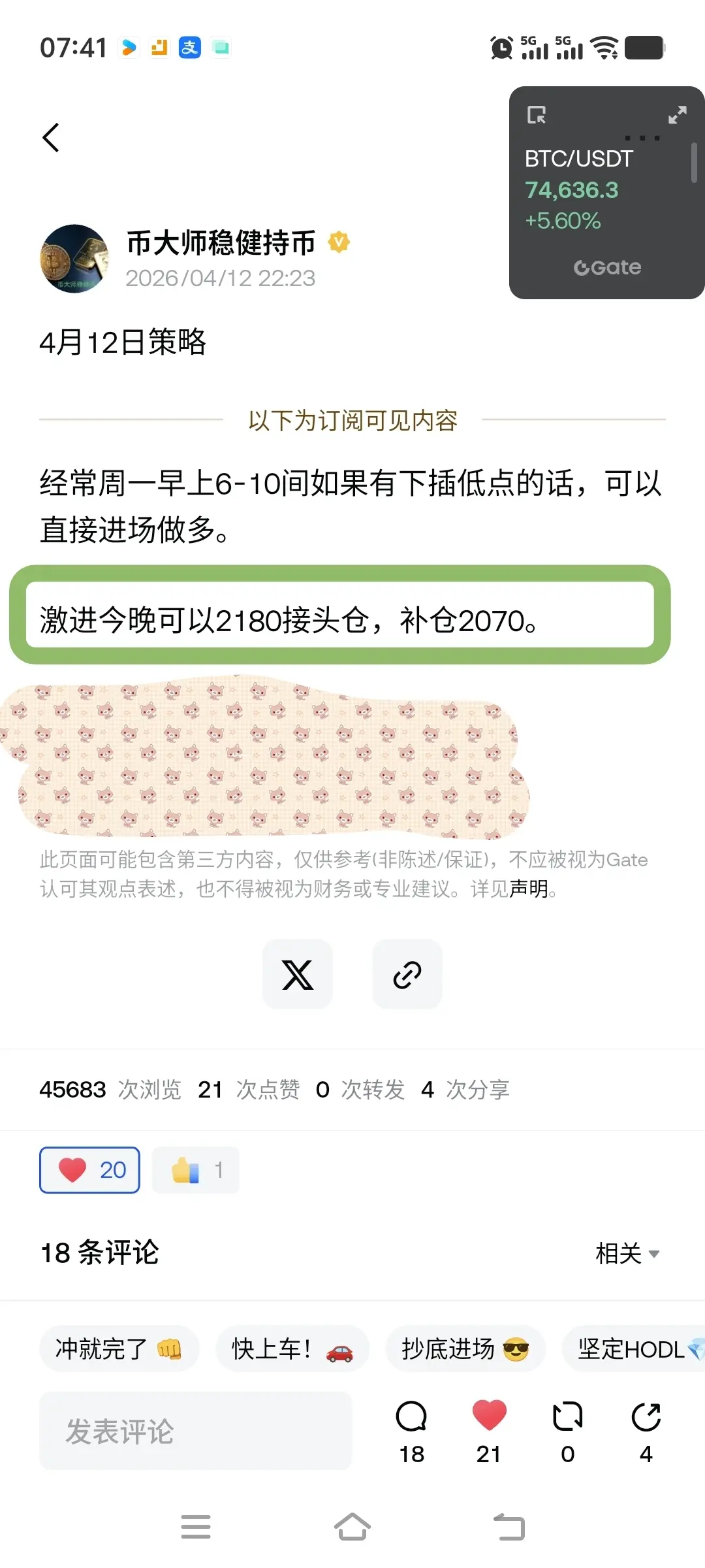 post-image