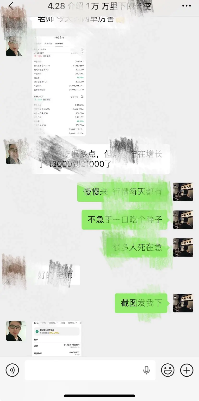 post-image