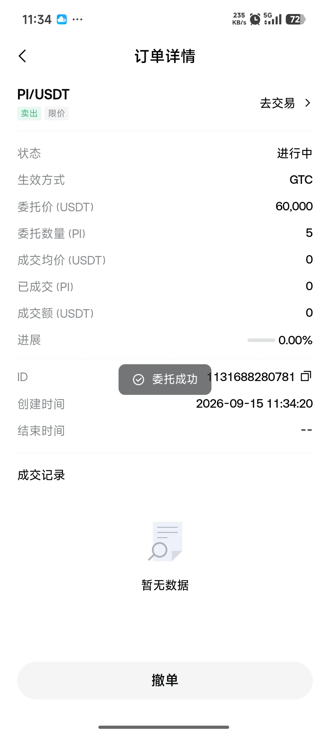post-image