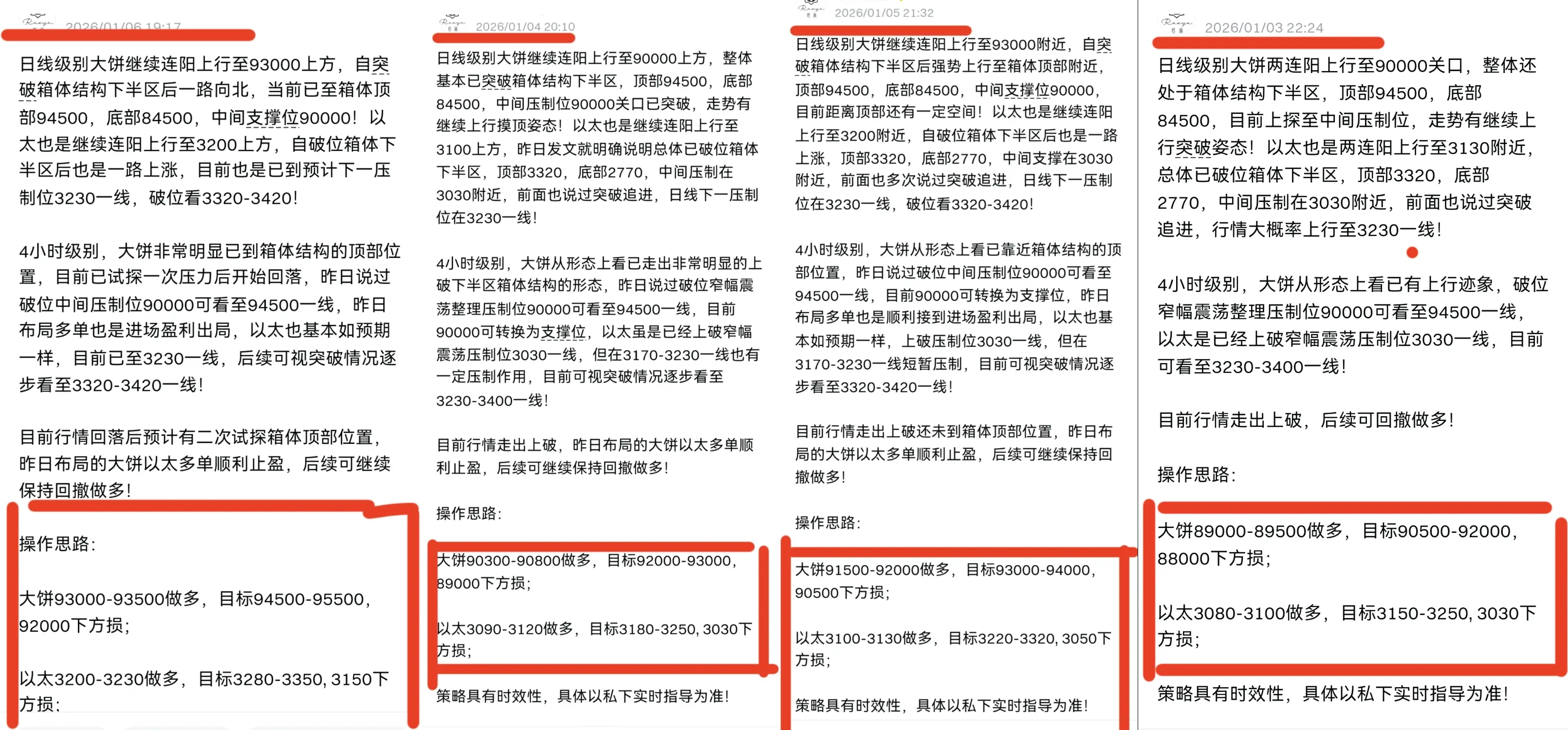 repost-content-media