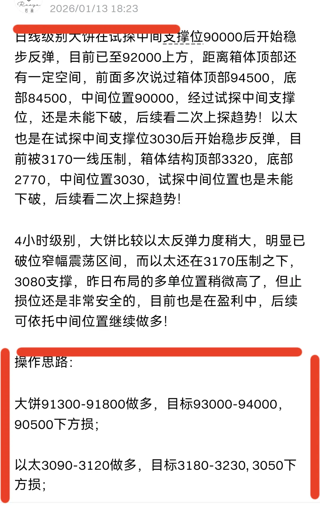 repost-content-media