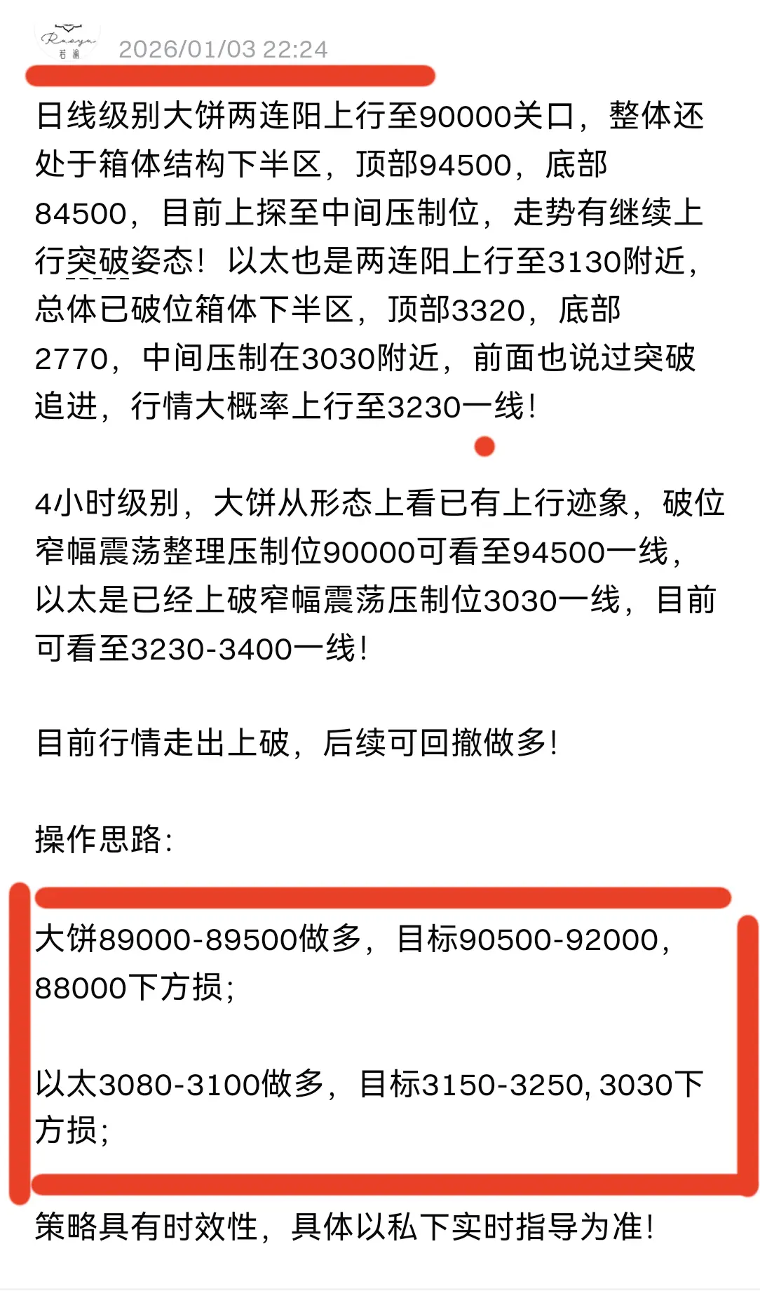 repost-content-media