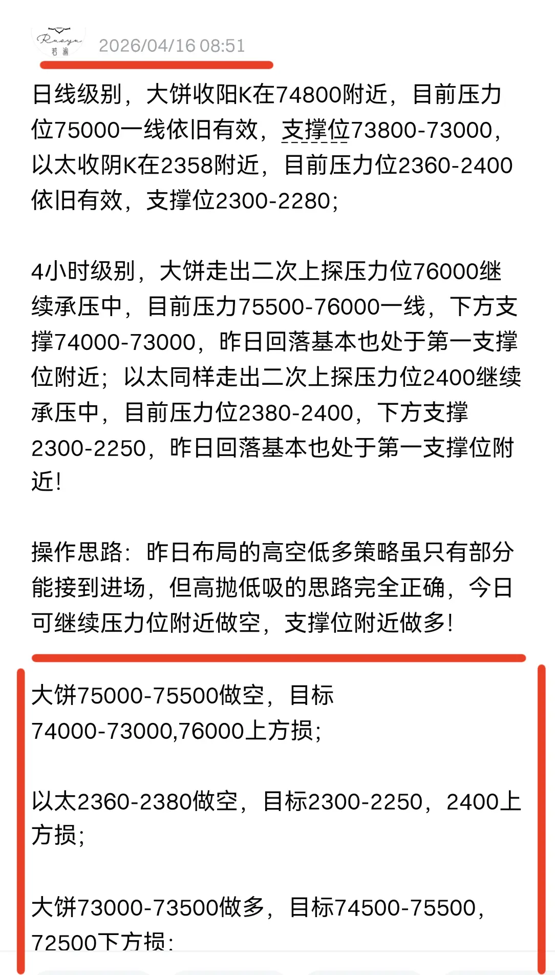 repost-content-media