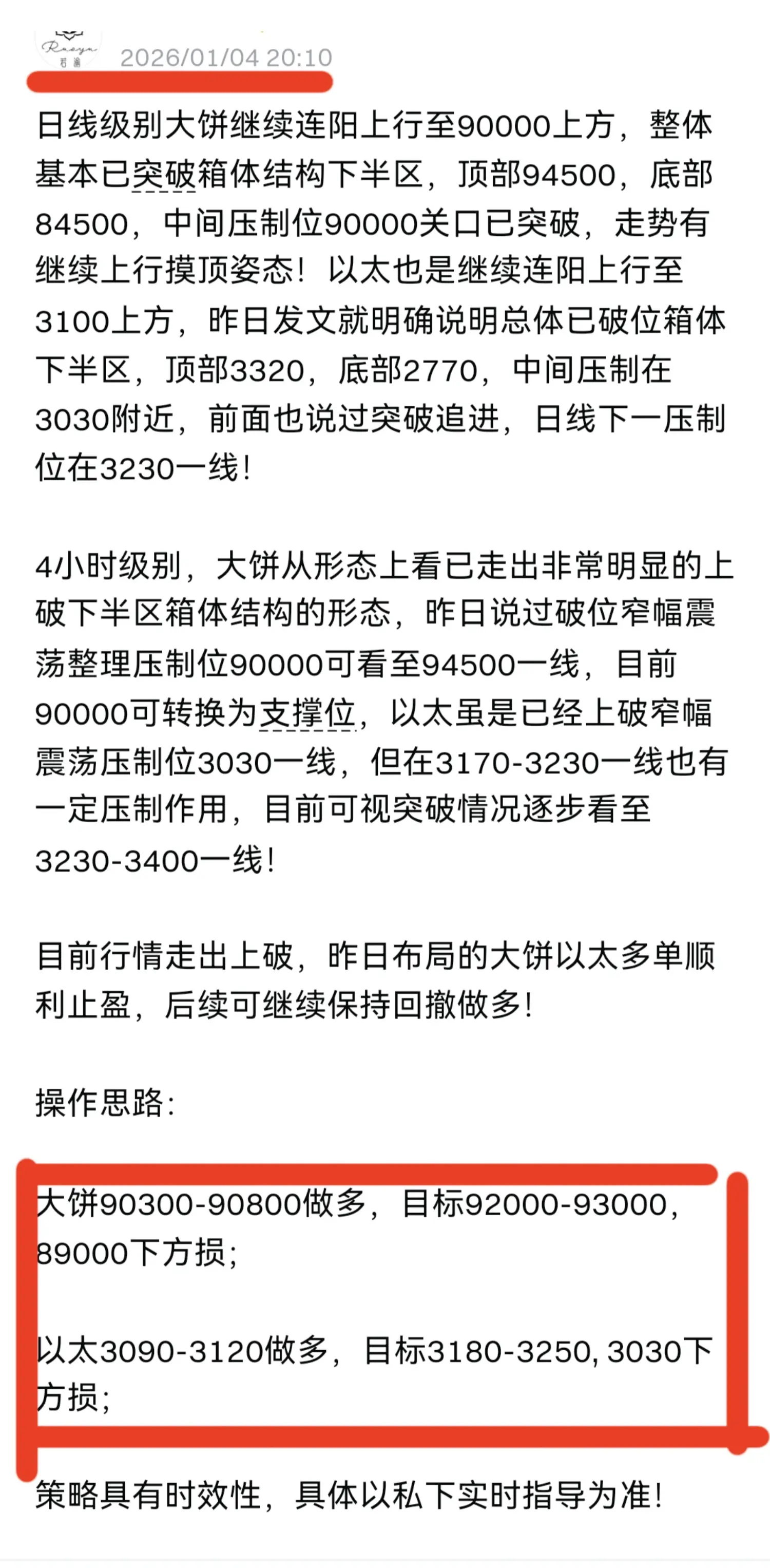 repost-content-media