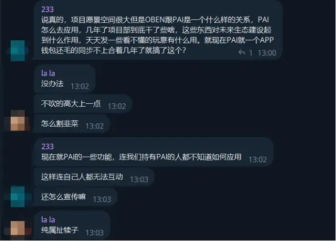 區塊鏈項目歸零，AIGC Chain能否助力"大割"翻身變大哥？