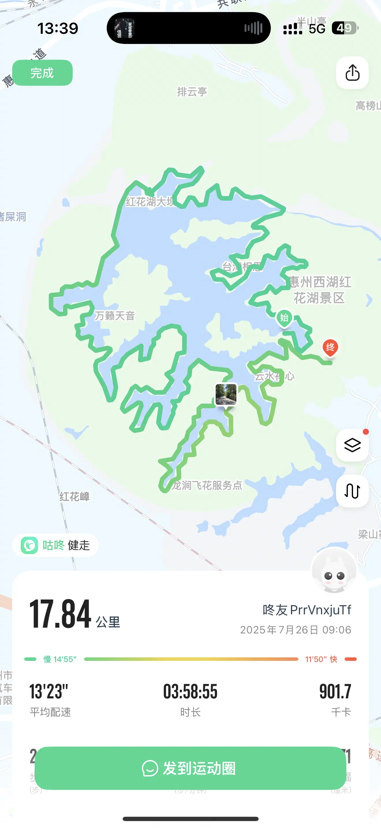 post-image
