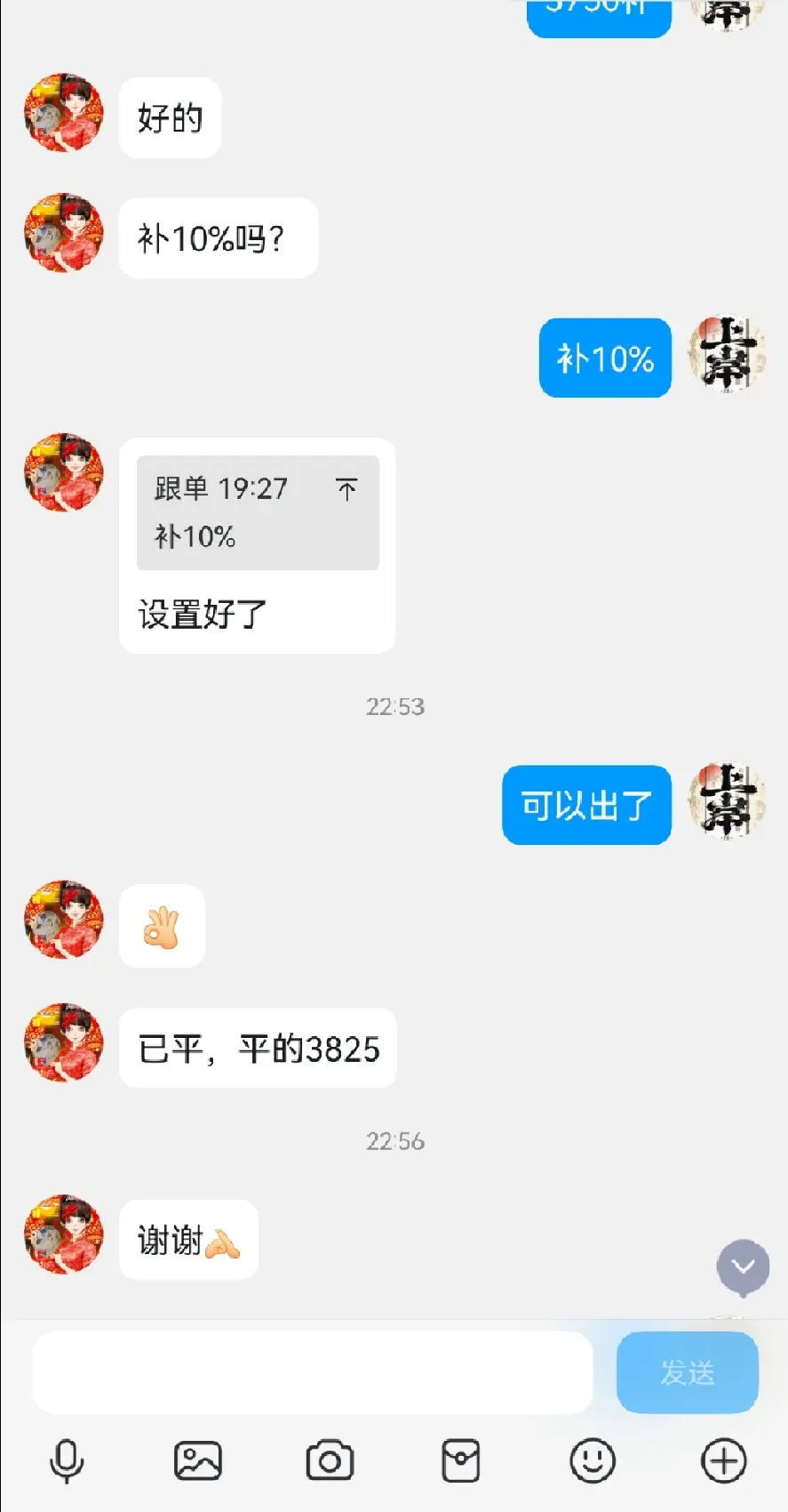 post-image