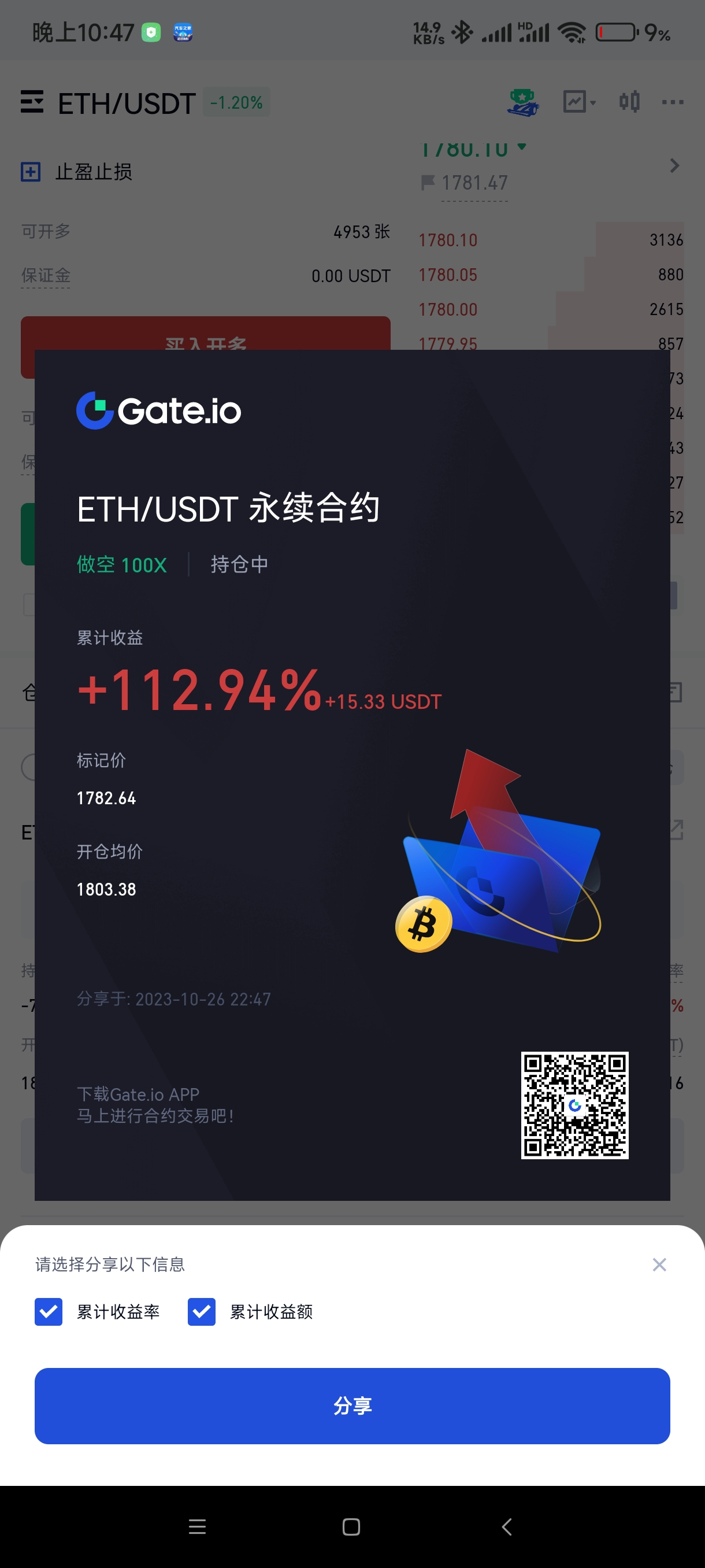 post-image