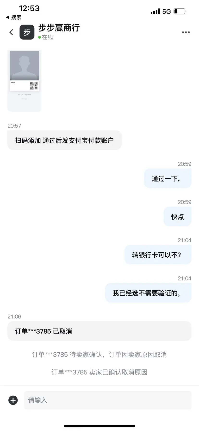 post-image