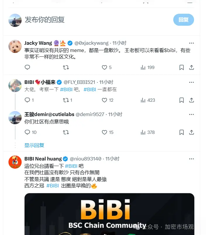 VT直播拉盤秒變砸盤，華人meme真的沒戲了？
