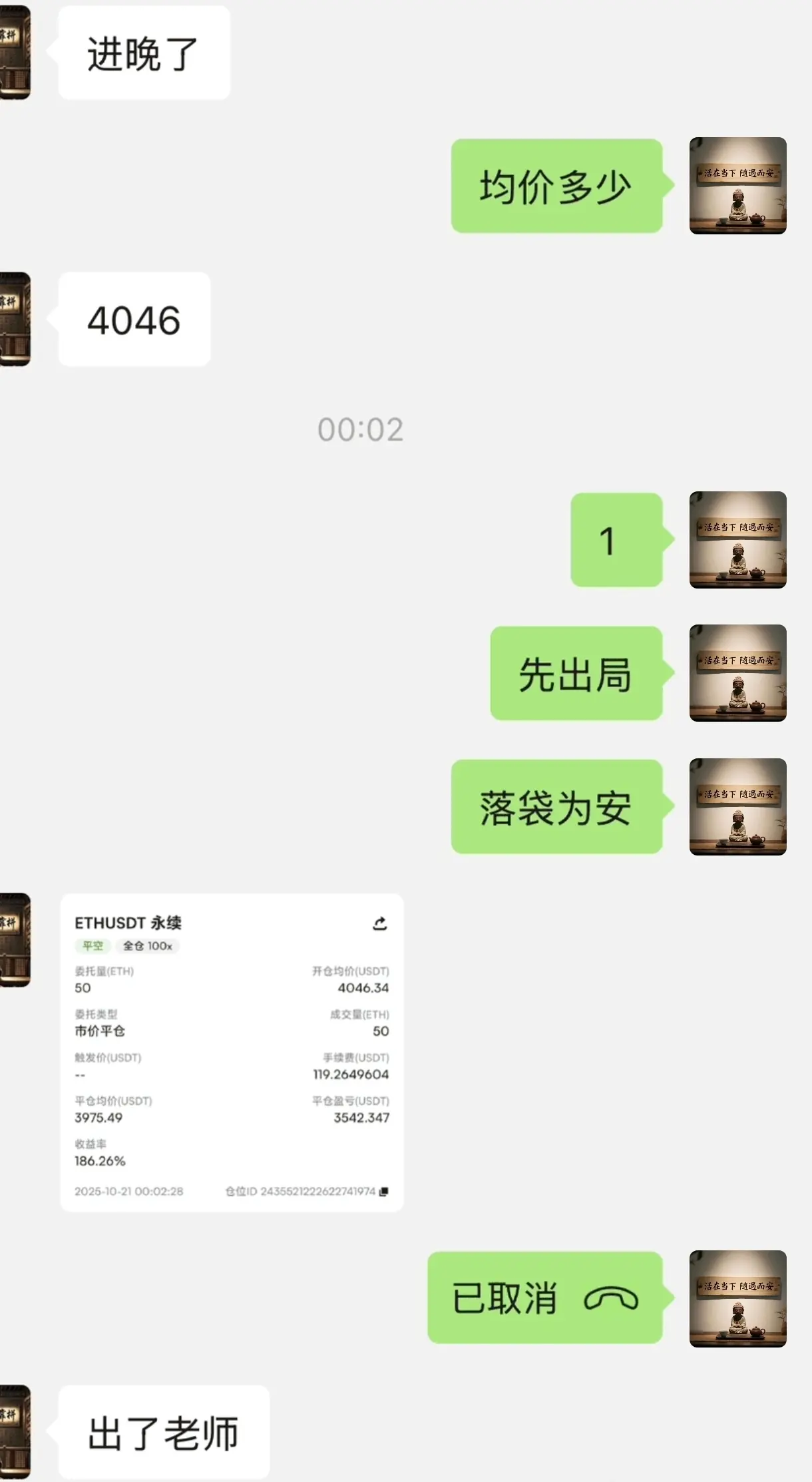 post-image