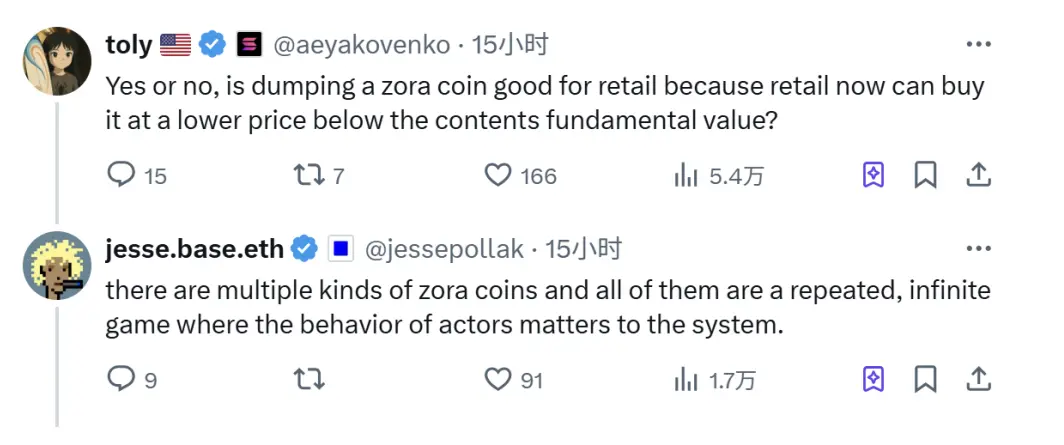 Base与Solana创始人世纪辩论：当ZORA暴涨883%遇上"价值归零论"