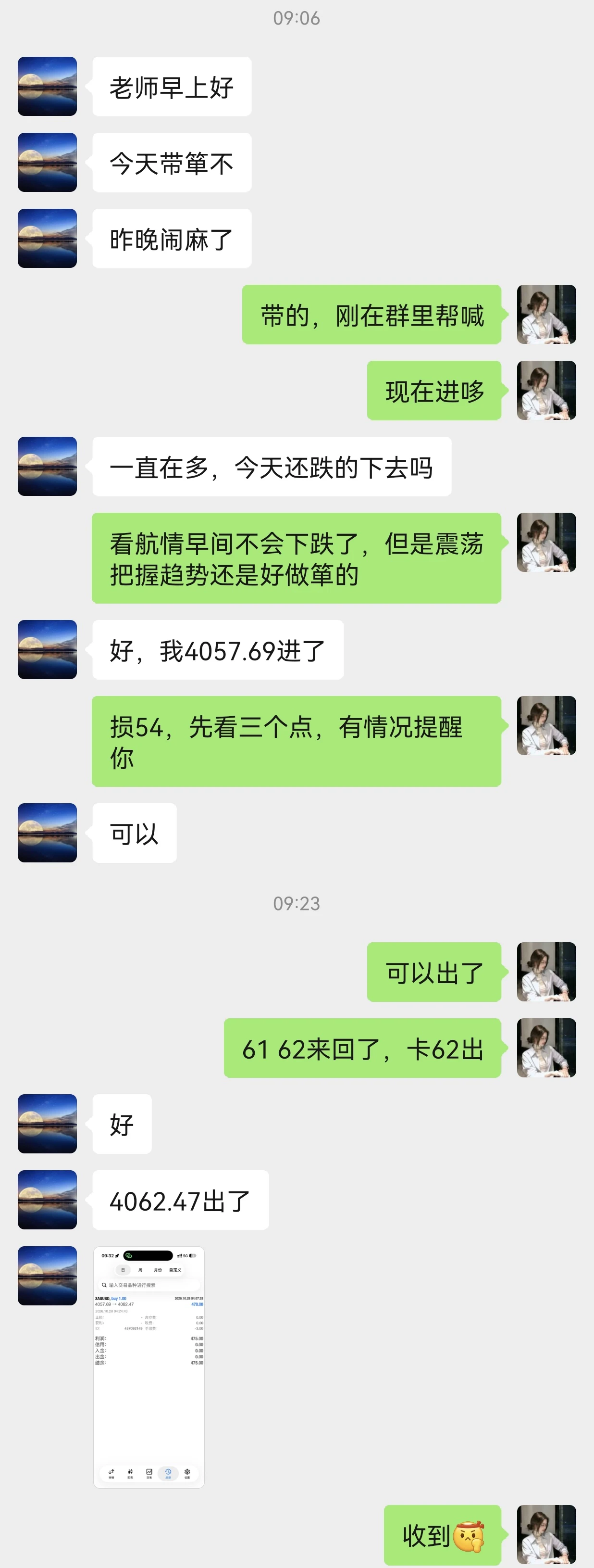 post-image