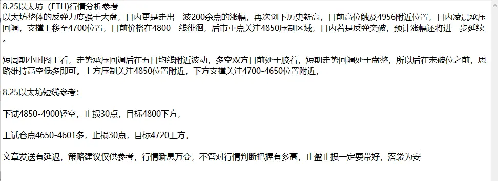 post-image