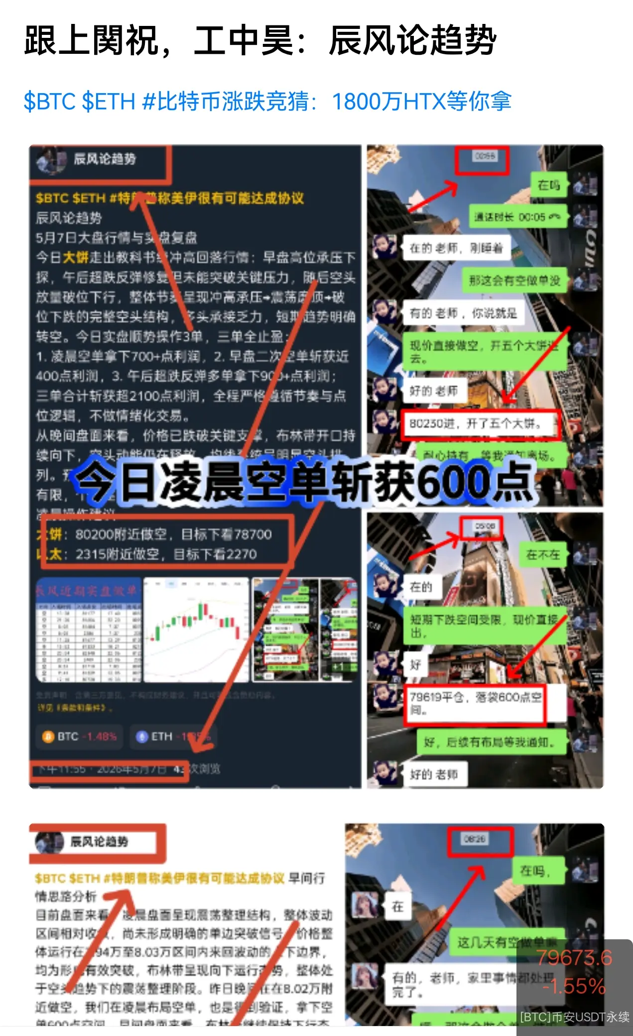 post-image