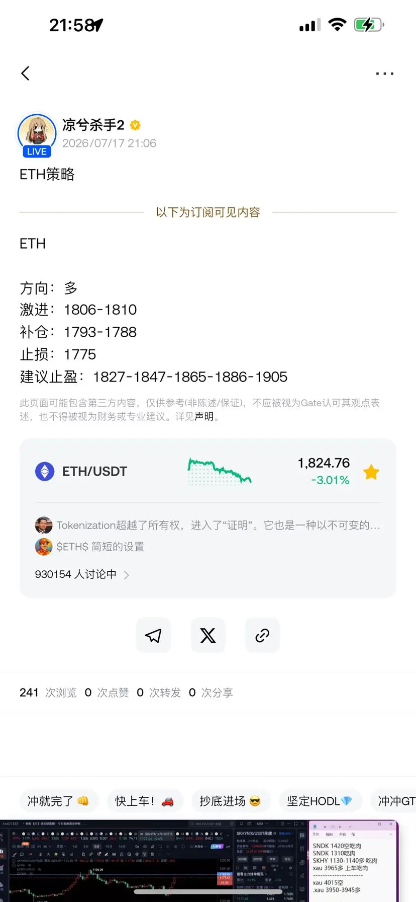 post-image