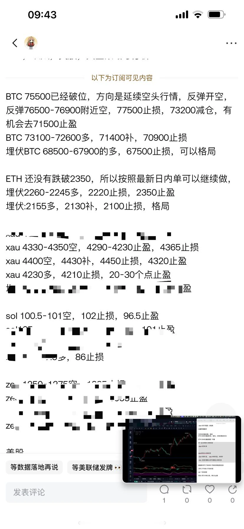 post-image