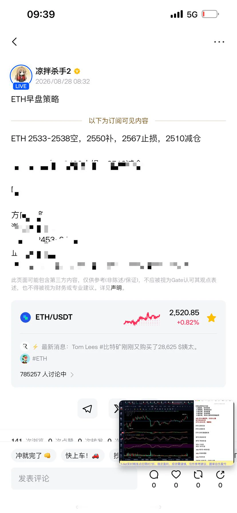 post-image