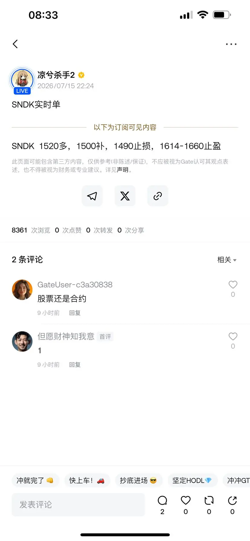 post-image