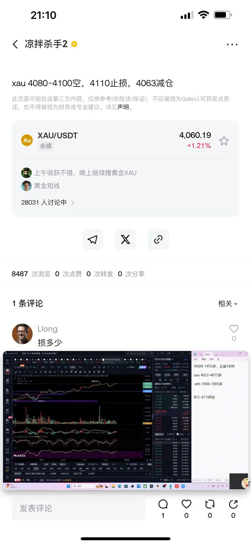 post-image