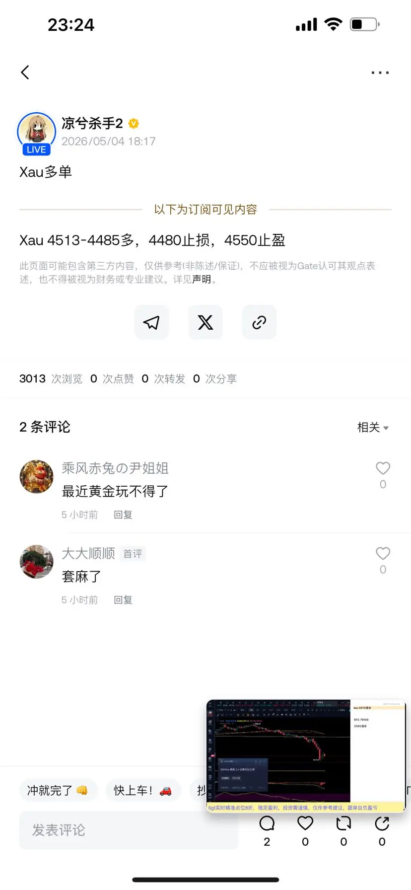 post-image