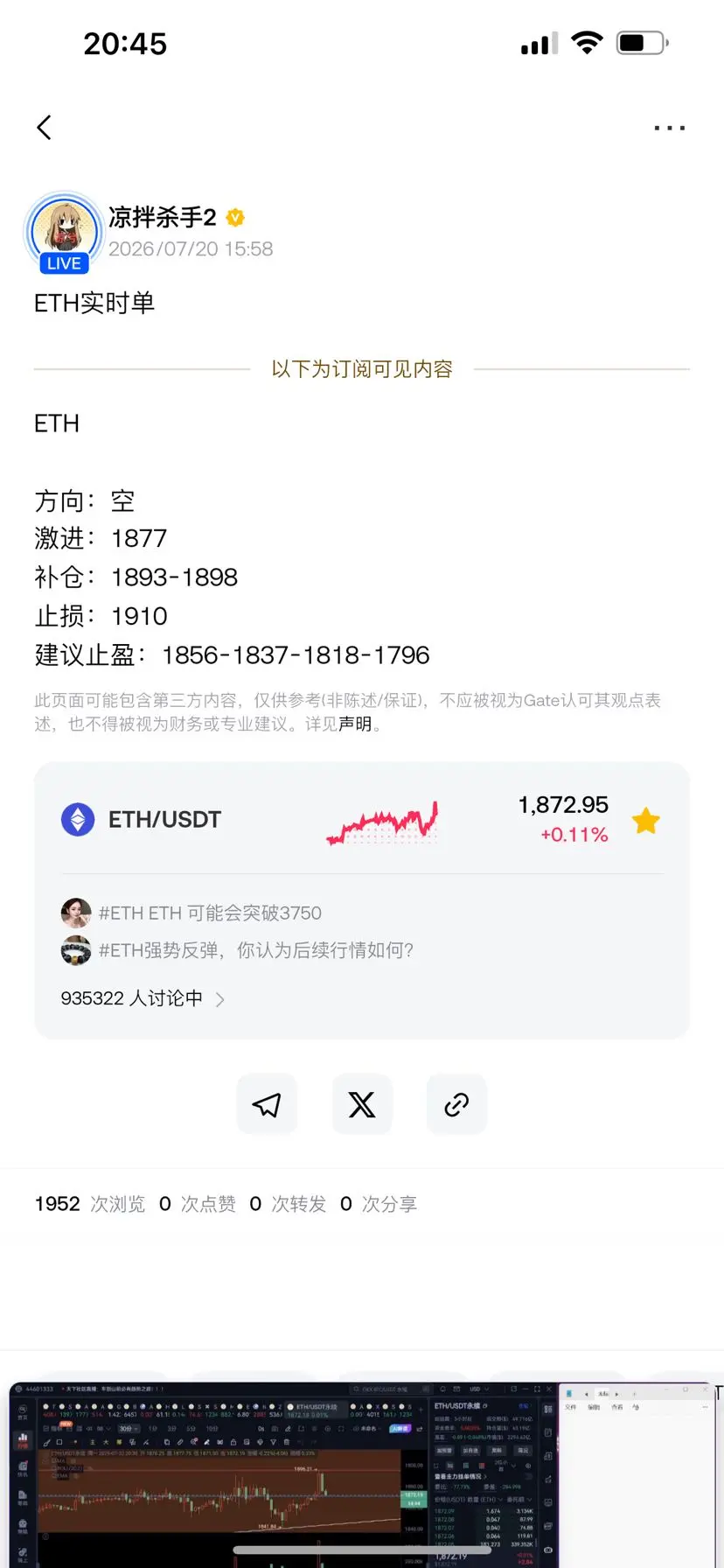 post-image