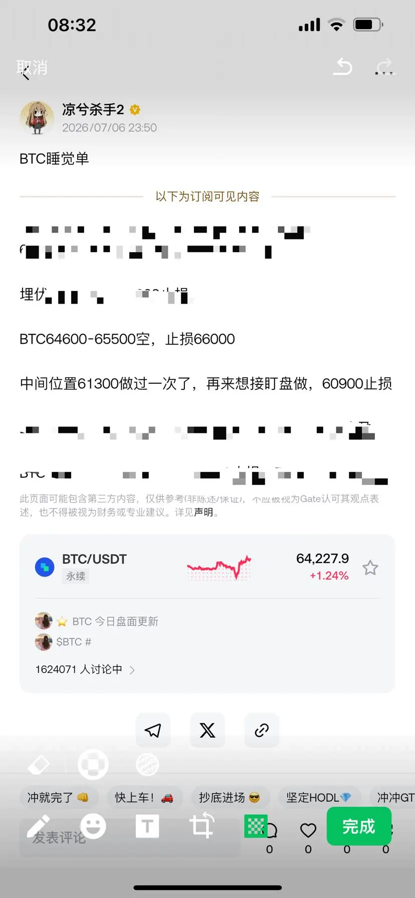 post-image