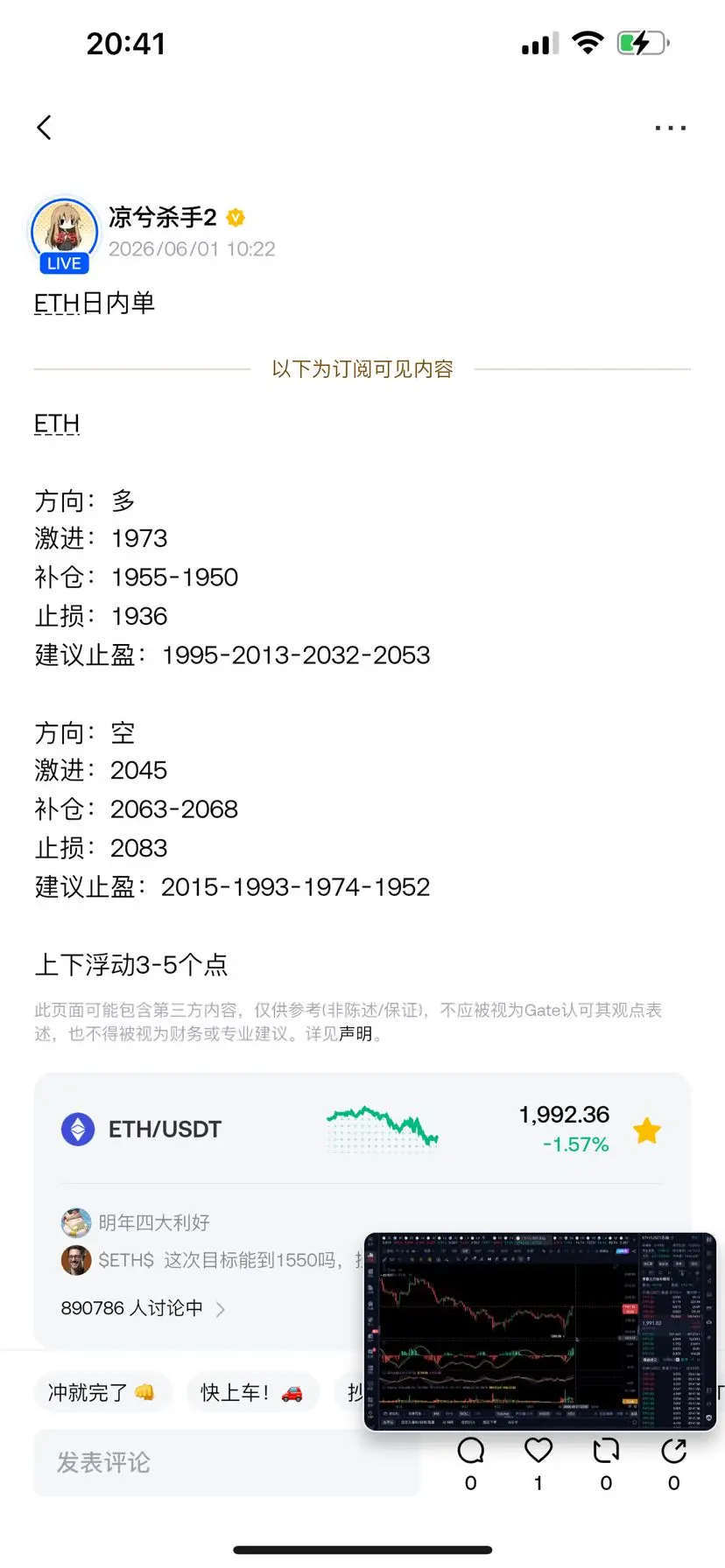 post-image