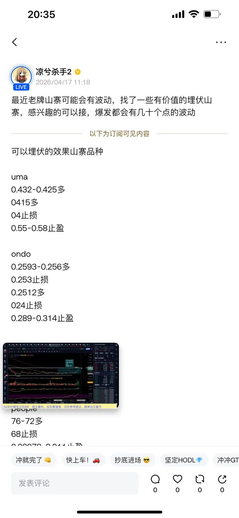 post-image