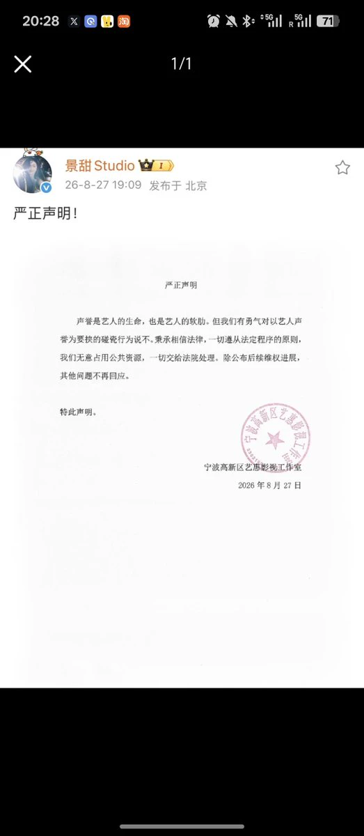post-image