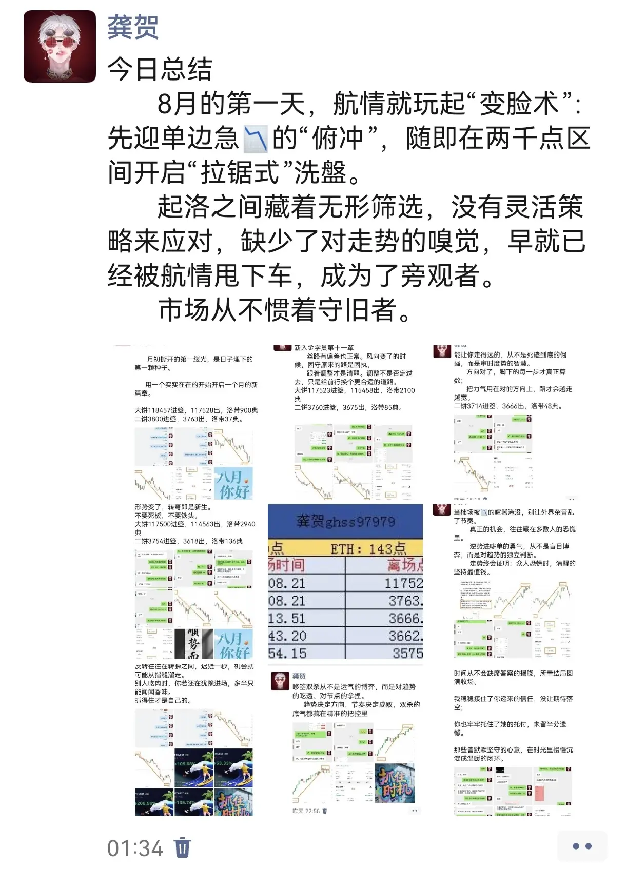 post-image