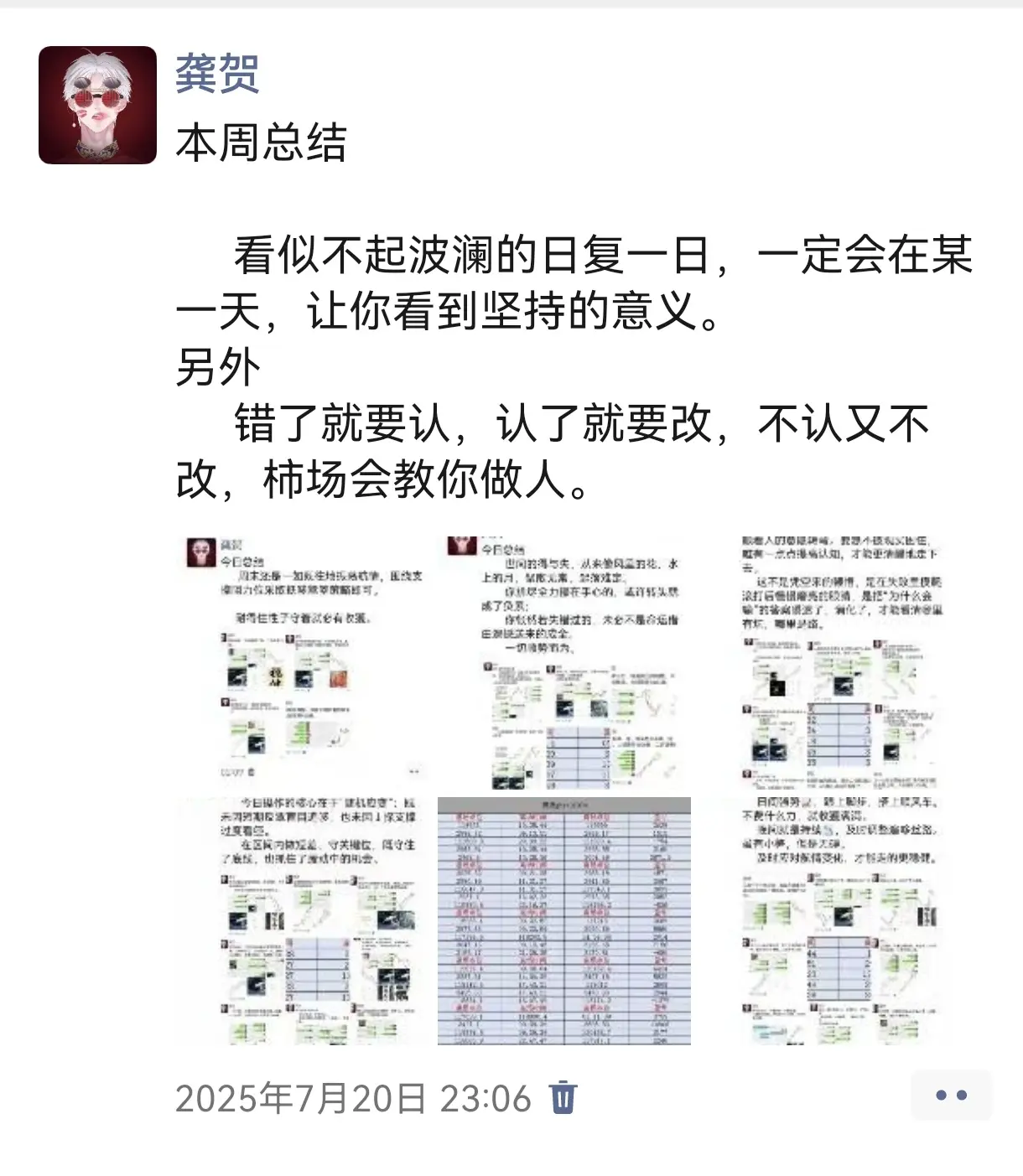 post-image