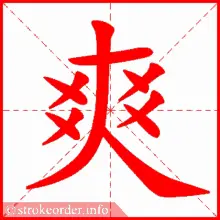 post-image