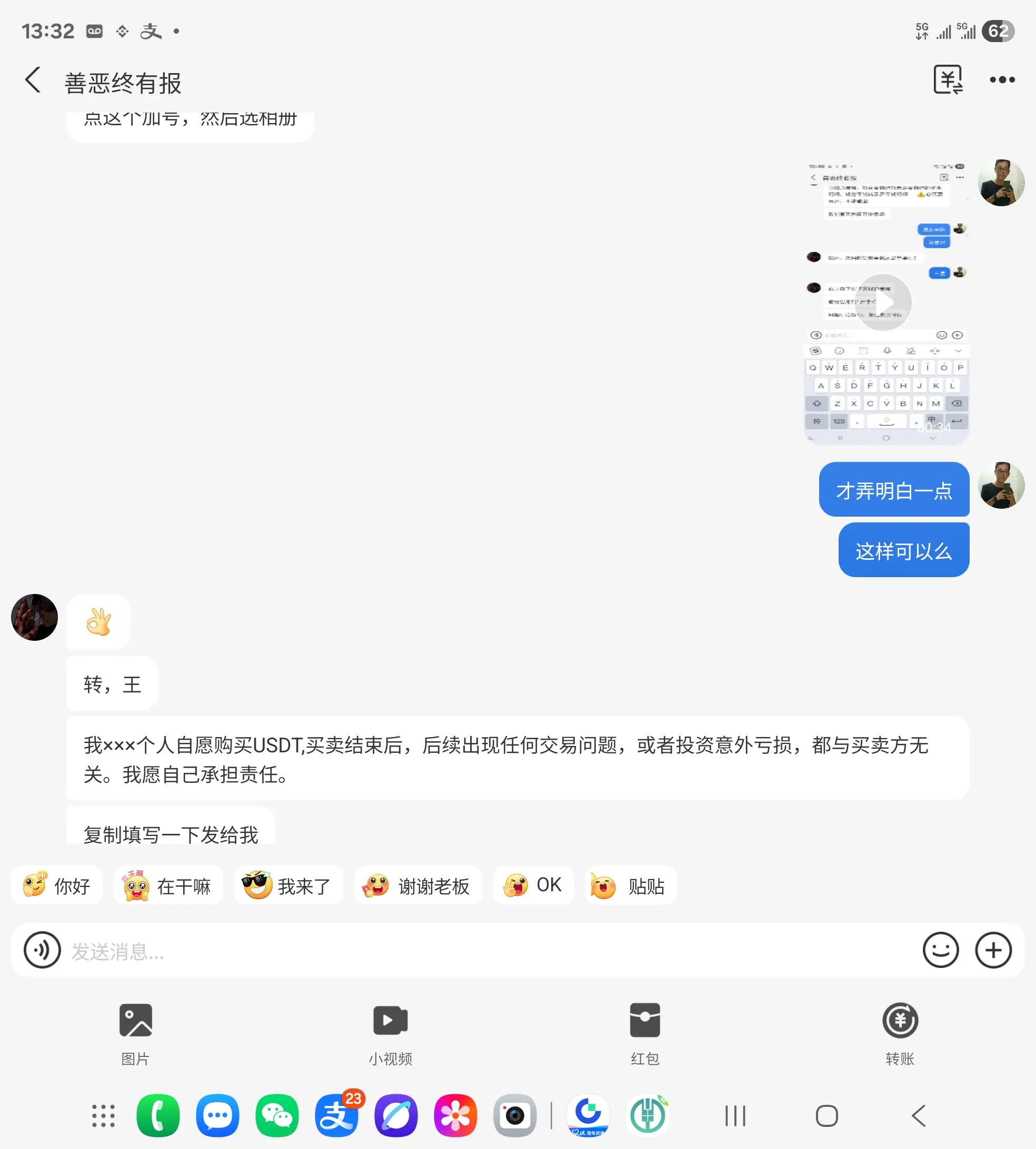 post-image