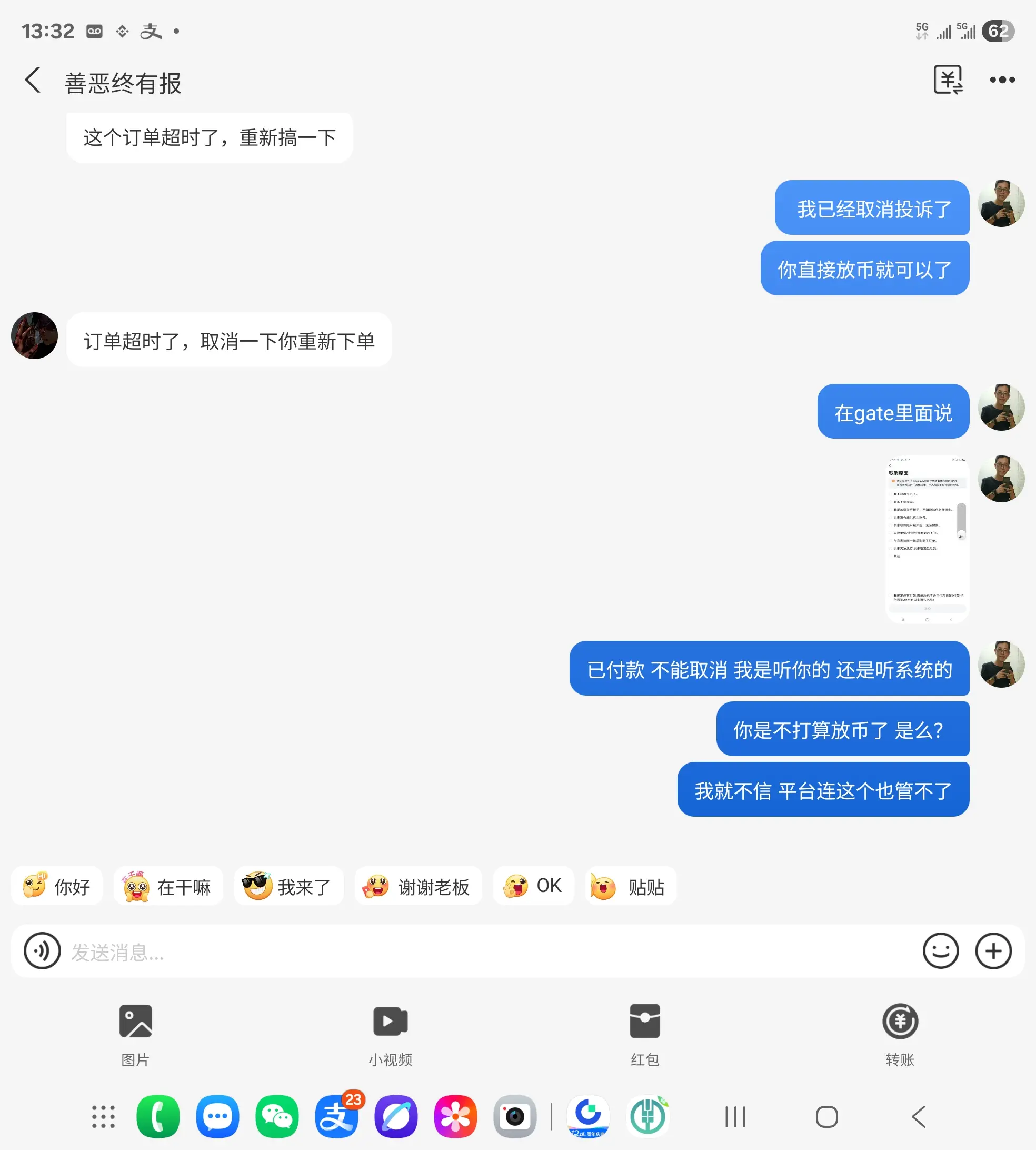 post-image