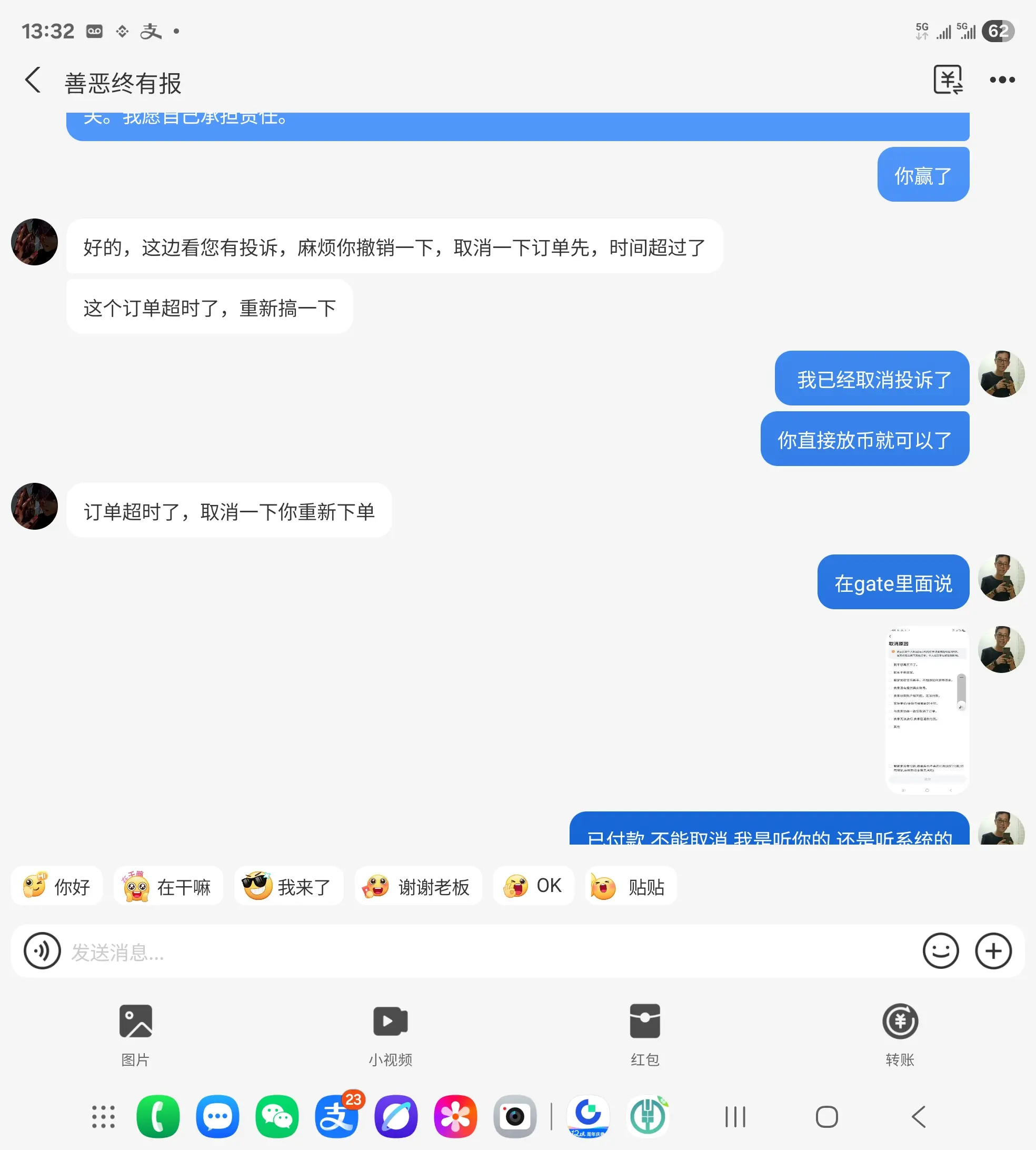 post-image