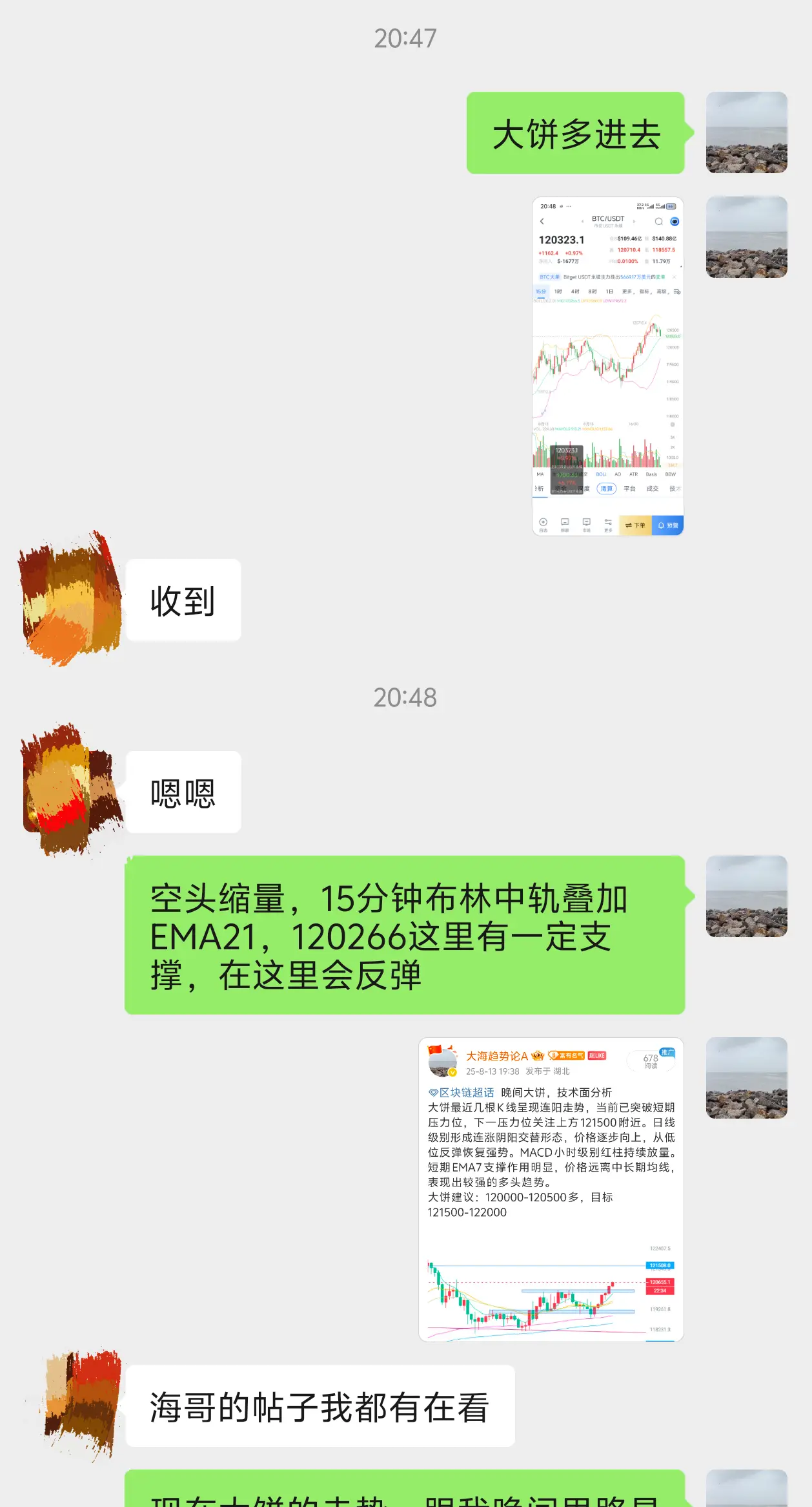 post-image