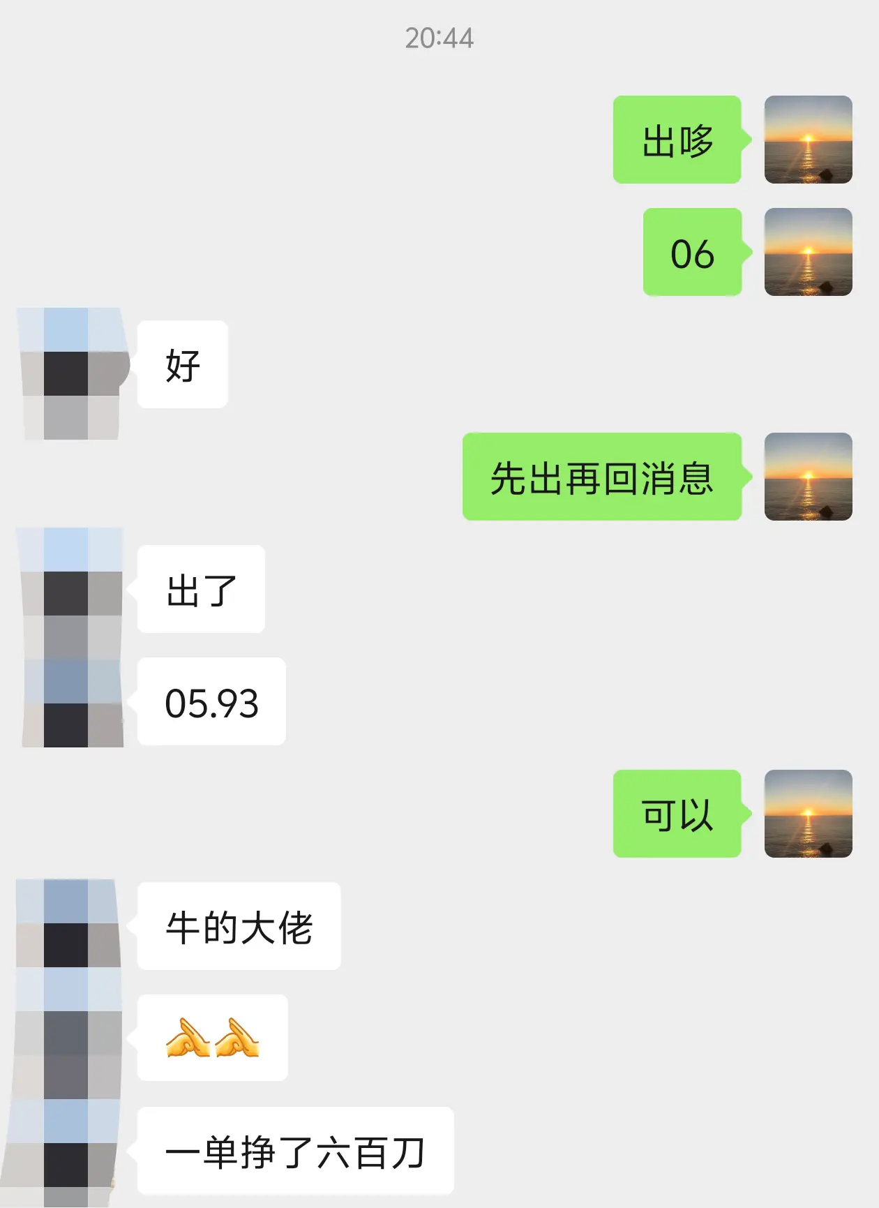 post-image