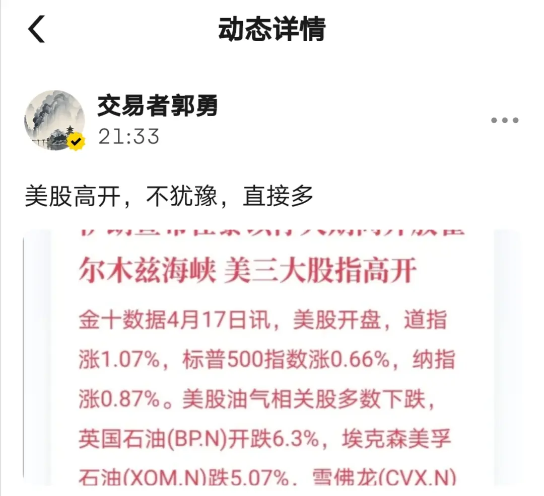 repost-content-media