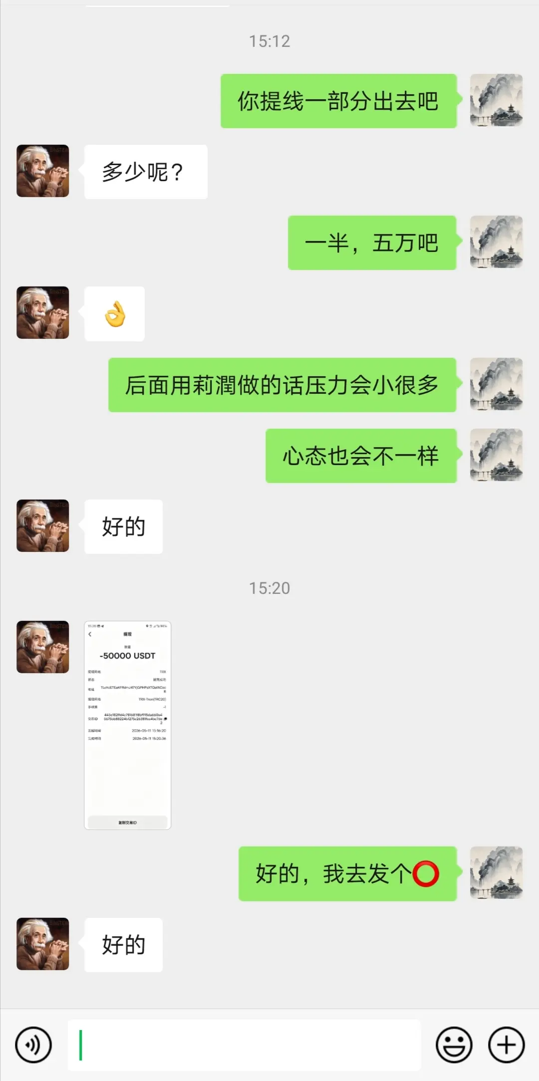 post-image