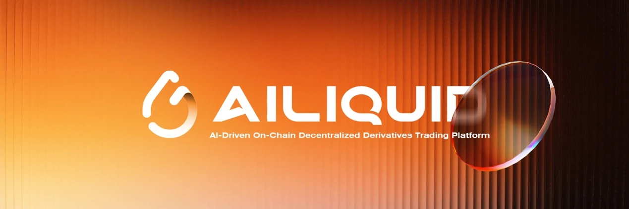 AILiquid foi oficialmente lançado, com 4 grandes vantagens diferenciadoras em comparação com o Hyperliquid