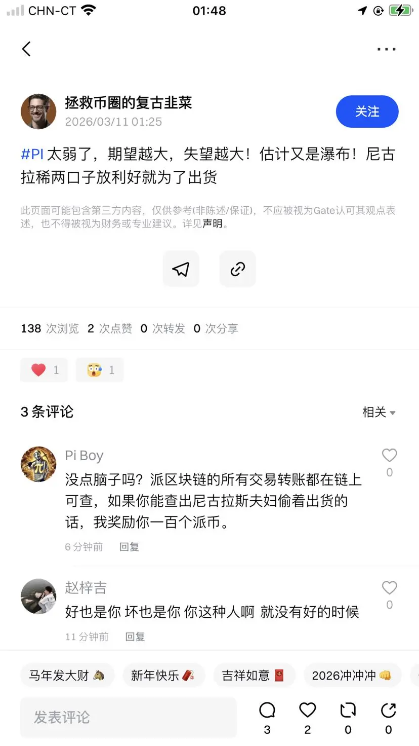 repost-content-media