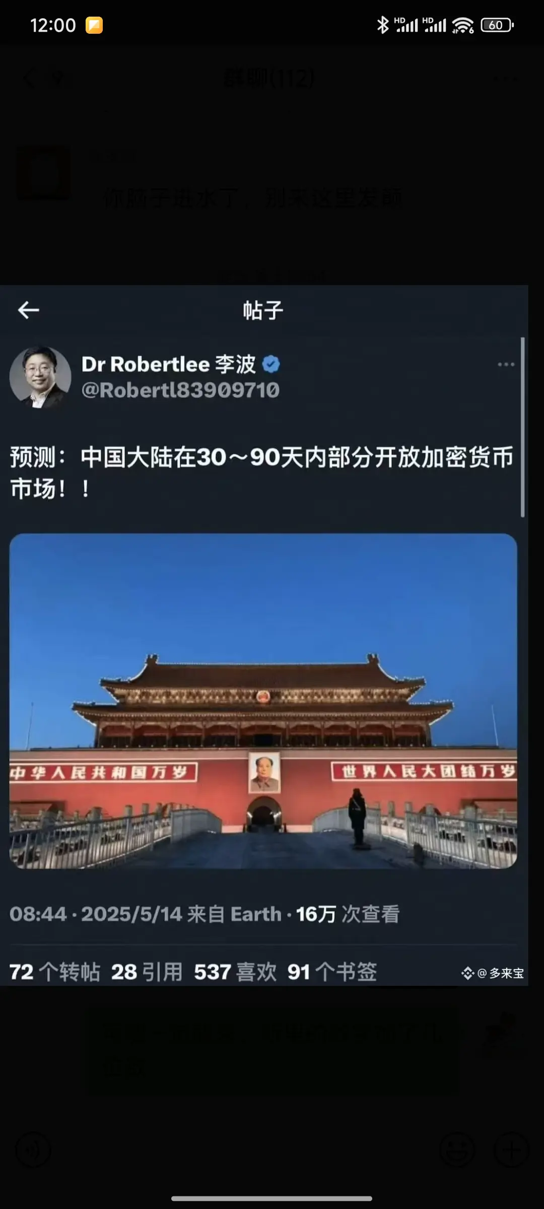 post-image