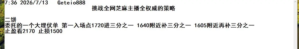 post-image